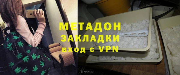 MDMA Premium VHQ Верея