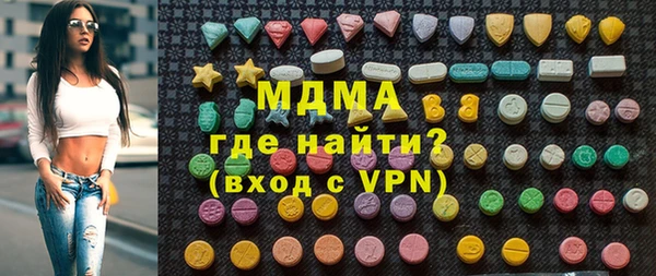 MDMA Premium VHQ Верея