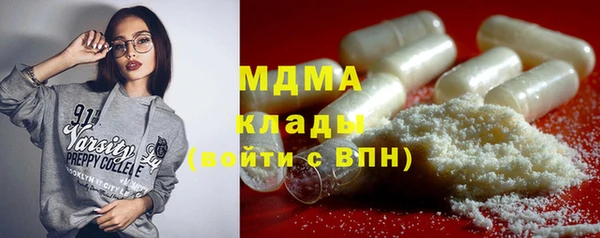 MDMA Premium VHQ Верея