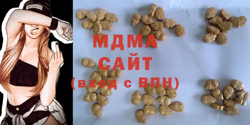 МДМА Molly  купить  сайты  OMG зеркало  Тулун 