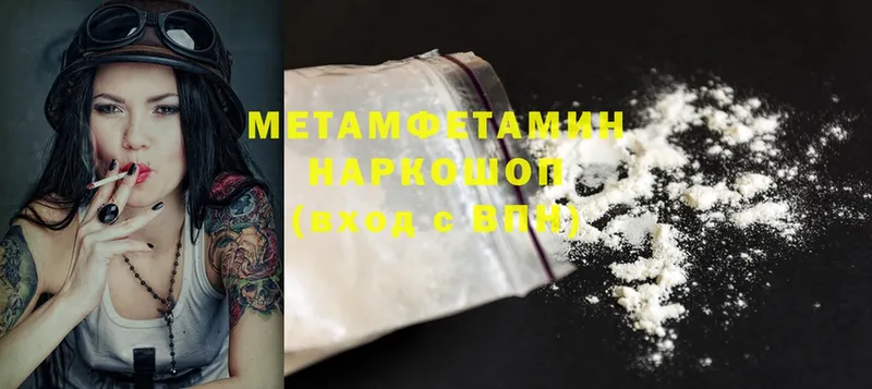 магазин    Тулун  Метамфетамин кристалл 